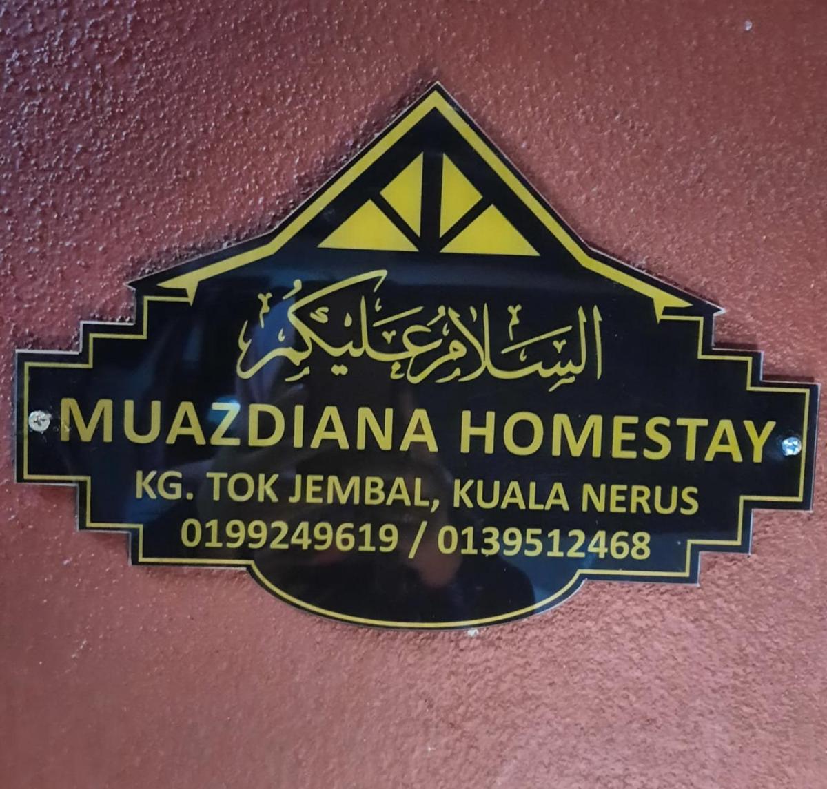 MUAZDIANA HOMESTAY di KUALA NERUS, GONG BADAK - Housity