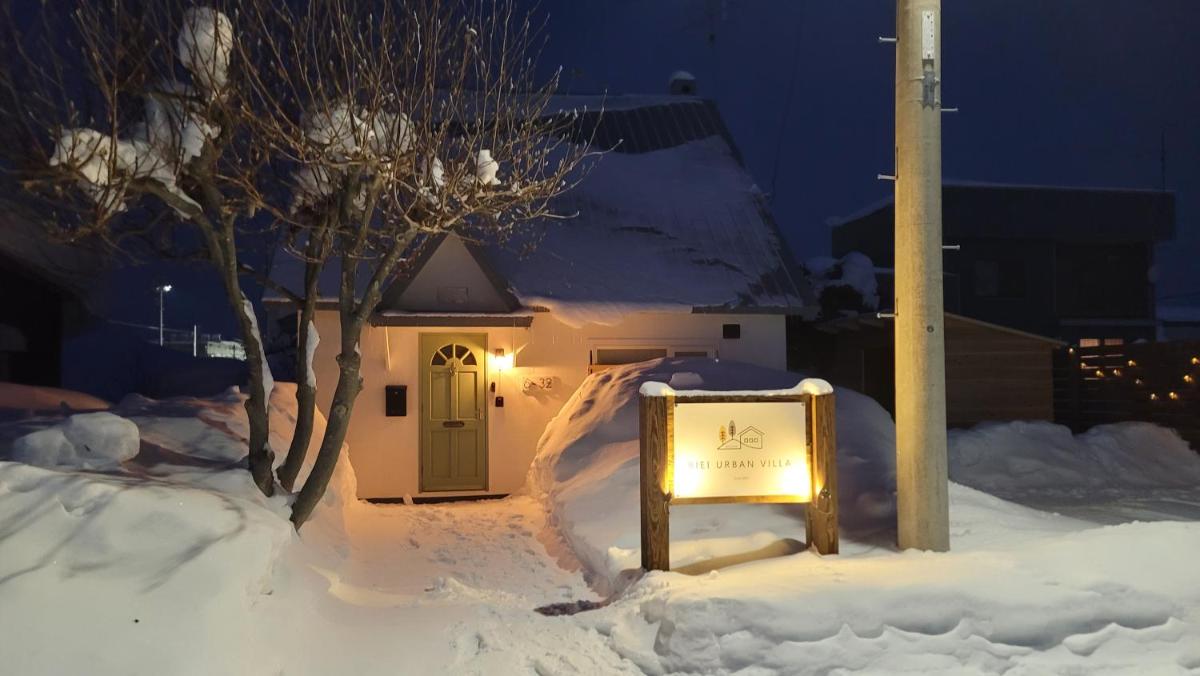 Biei Central Villa - Green Garden - Housity