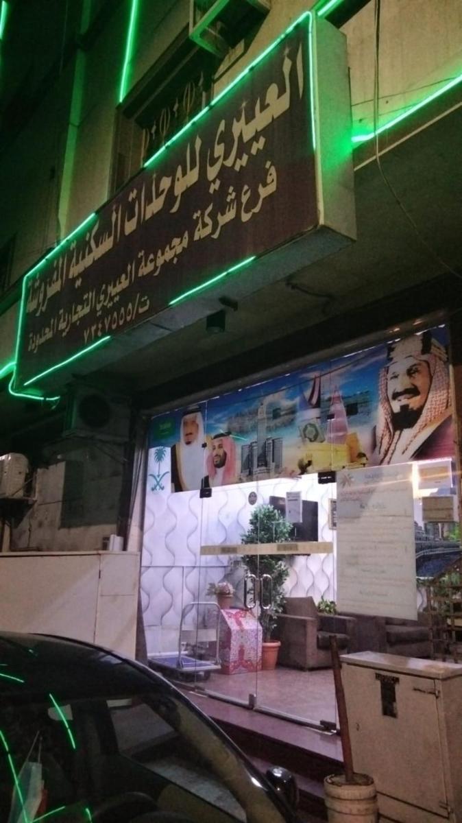 L yyry llwhdt lskny lmfrwsh mk 6 - Housity