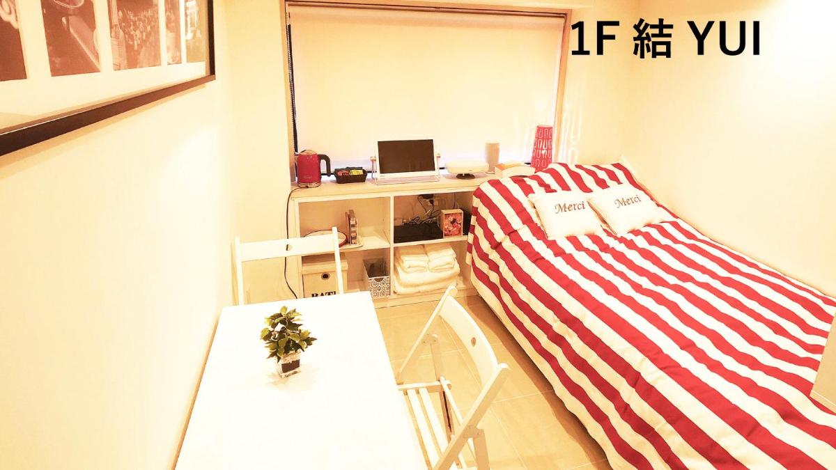 La Krasse Sumida - Housity