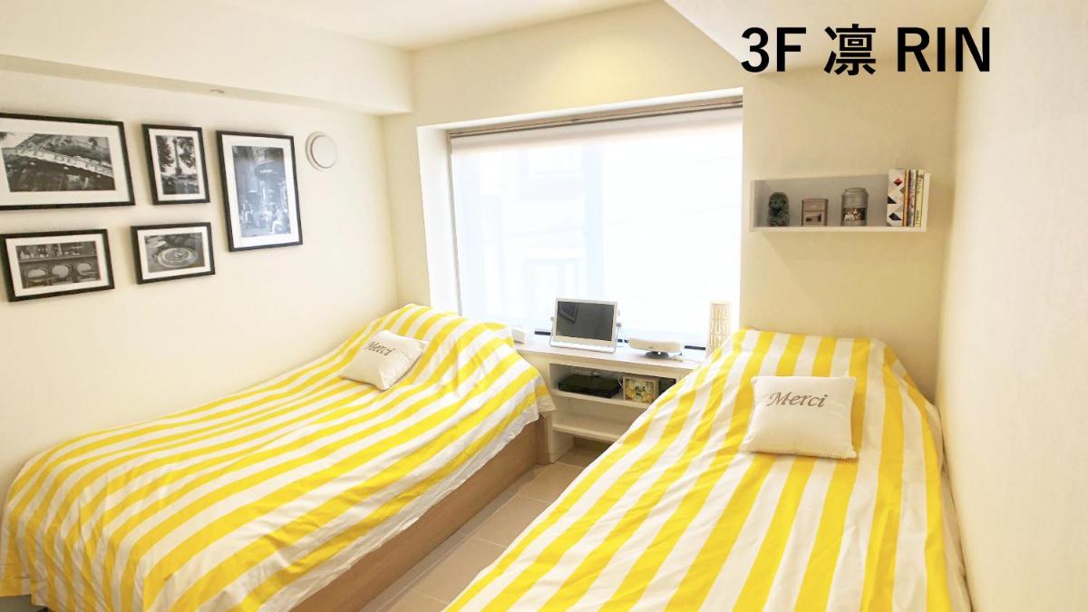 La Krasse Sumida - Housity