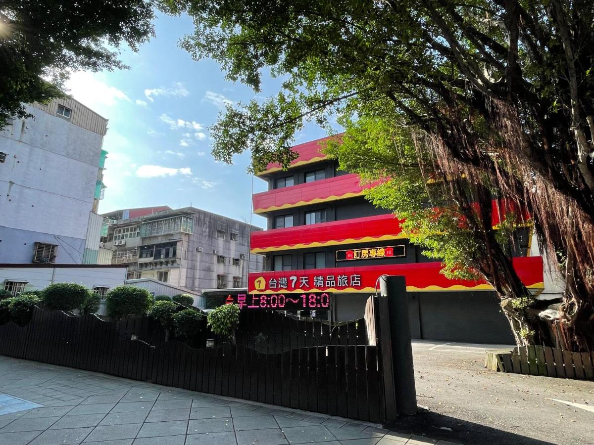Taiwan Seven Days Boutique Hotel - Housity