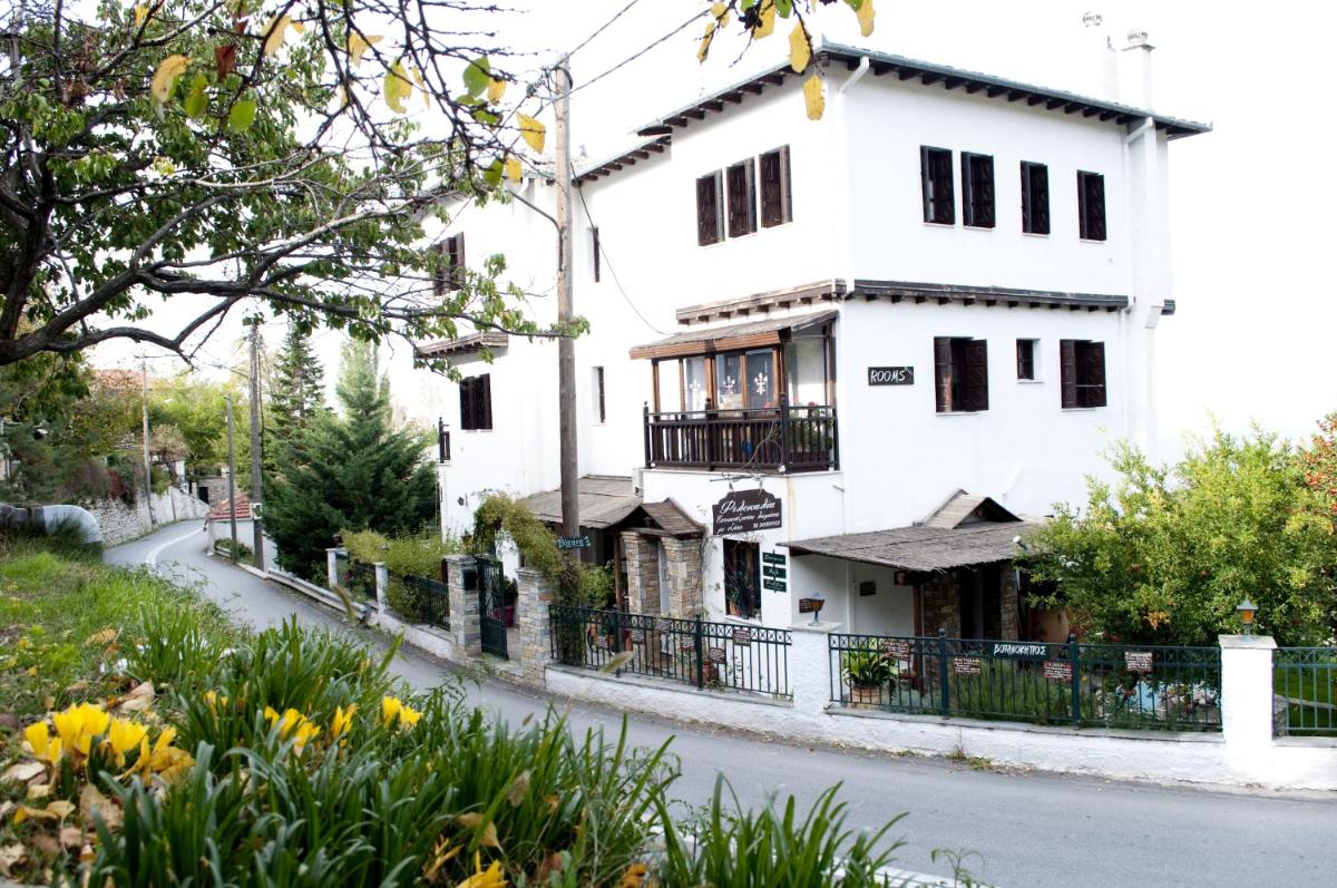 Suitetrails - Guesthouse Filokalia