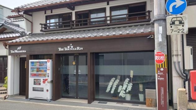 Suitetrails - Guesthouse Wazakura - Vacation STAY 89152v