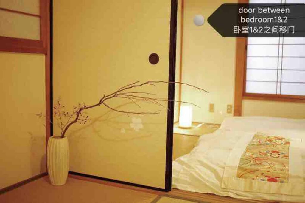 Osaka KAYA Traditional Tatami house 2-6 ppl near station and park direct to KIX airport - Housity