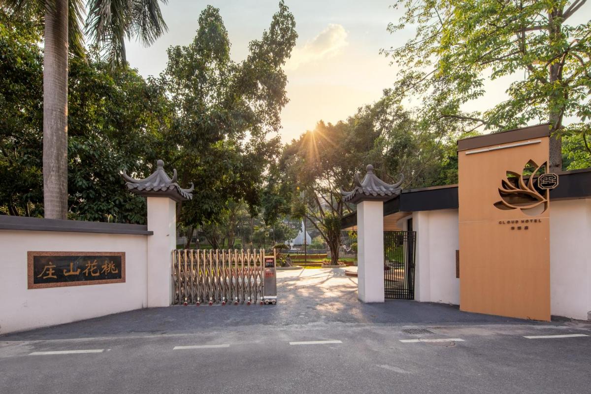 Argyle Boutique Hotel Guangzhou Panyu Lotus Mount - Housity