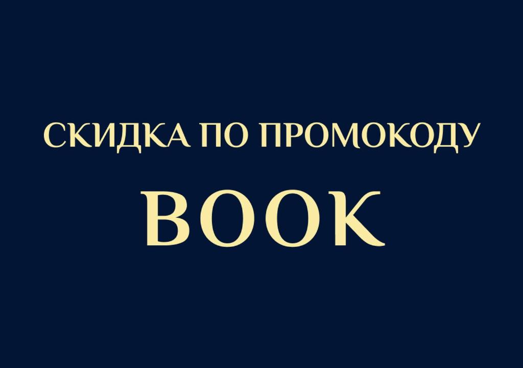 Sonata Nevsky 5 Palace Square - Housity