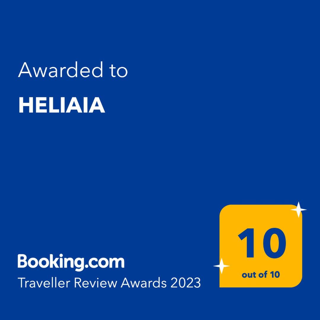 Suitetrails - HELIAIA