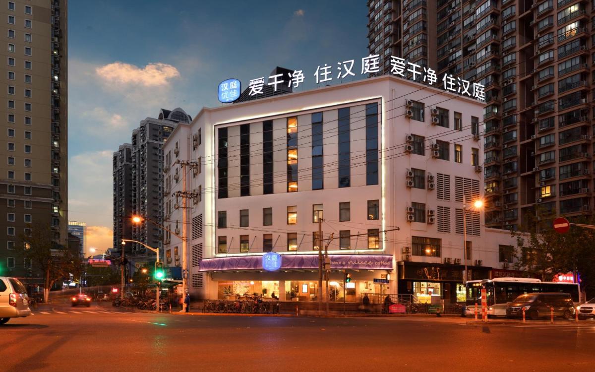 Suitetrails - Hanting Premium Hotel Shanghai South Xizang Road
