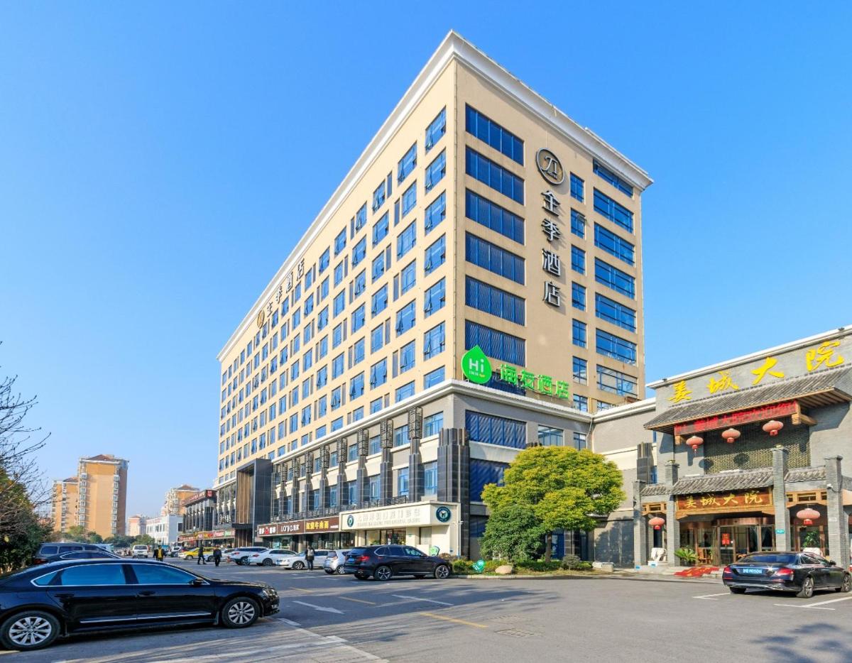 Hi Inn Shanghai Hongqiao Railway Station - Housity