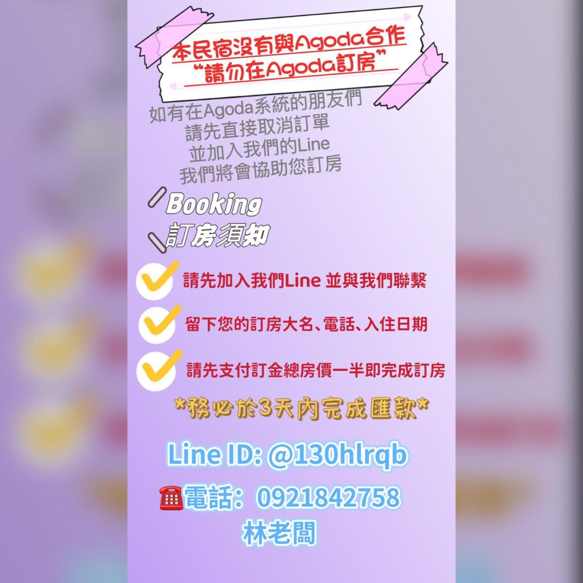 Suitetrails - 睡海邊包棟民宿 sleep on beach B&B
