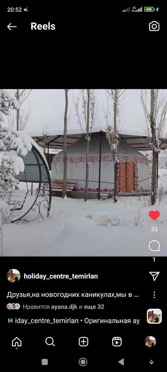 Гостевой дом Темирлан - Housity