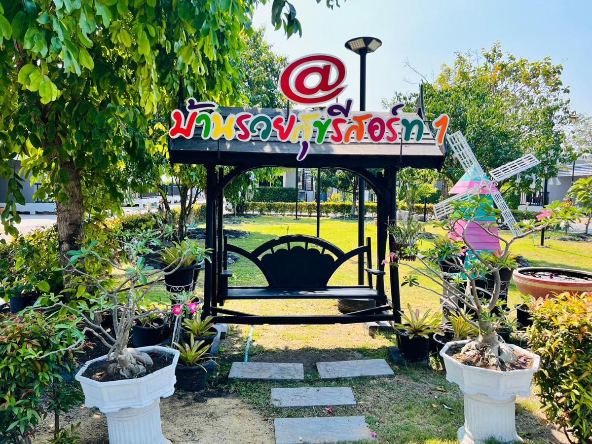 Baan Ruay Suk Resort, Lopburi - Housity