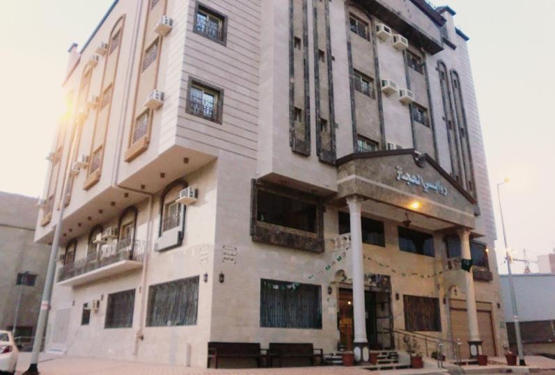 فندق روابي الحجاز - Rawabi Al Hejaz Hotel - Housity