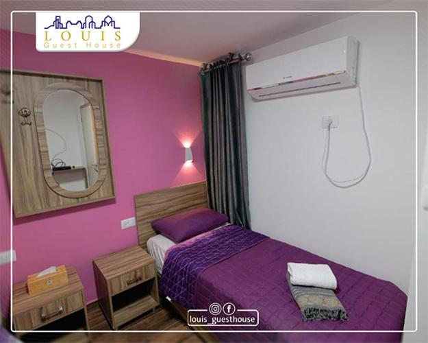 Suitetrails - Louis GuestHouse