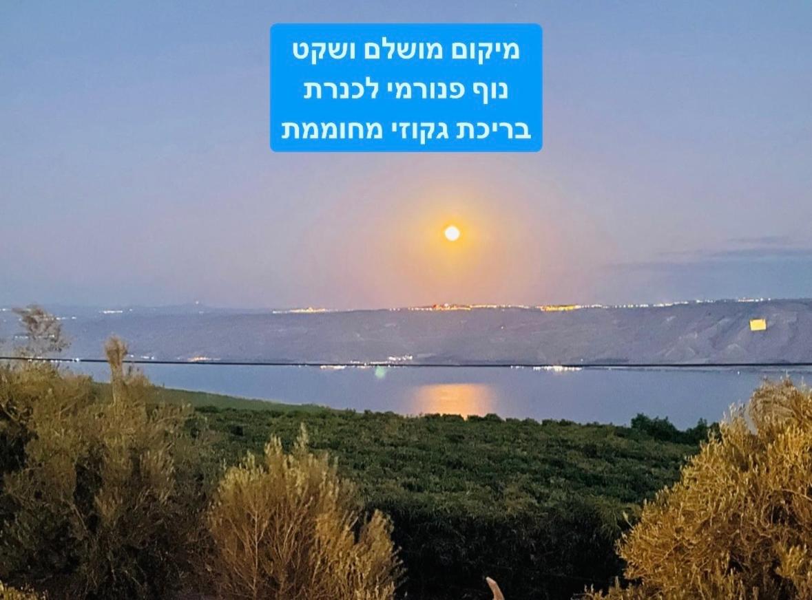 נוף המצוק - Housity