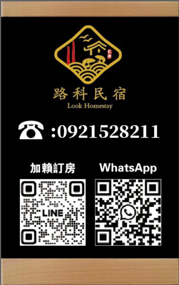 Lu ke min su - Housity