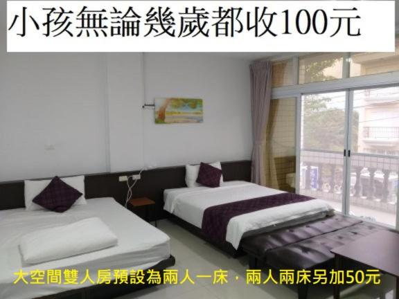 Taitung Tourist Inn - Housity