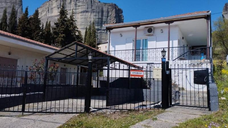 Erofili's House - Housity