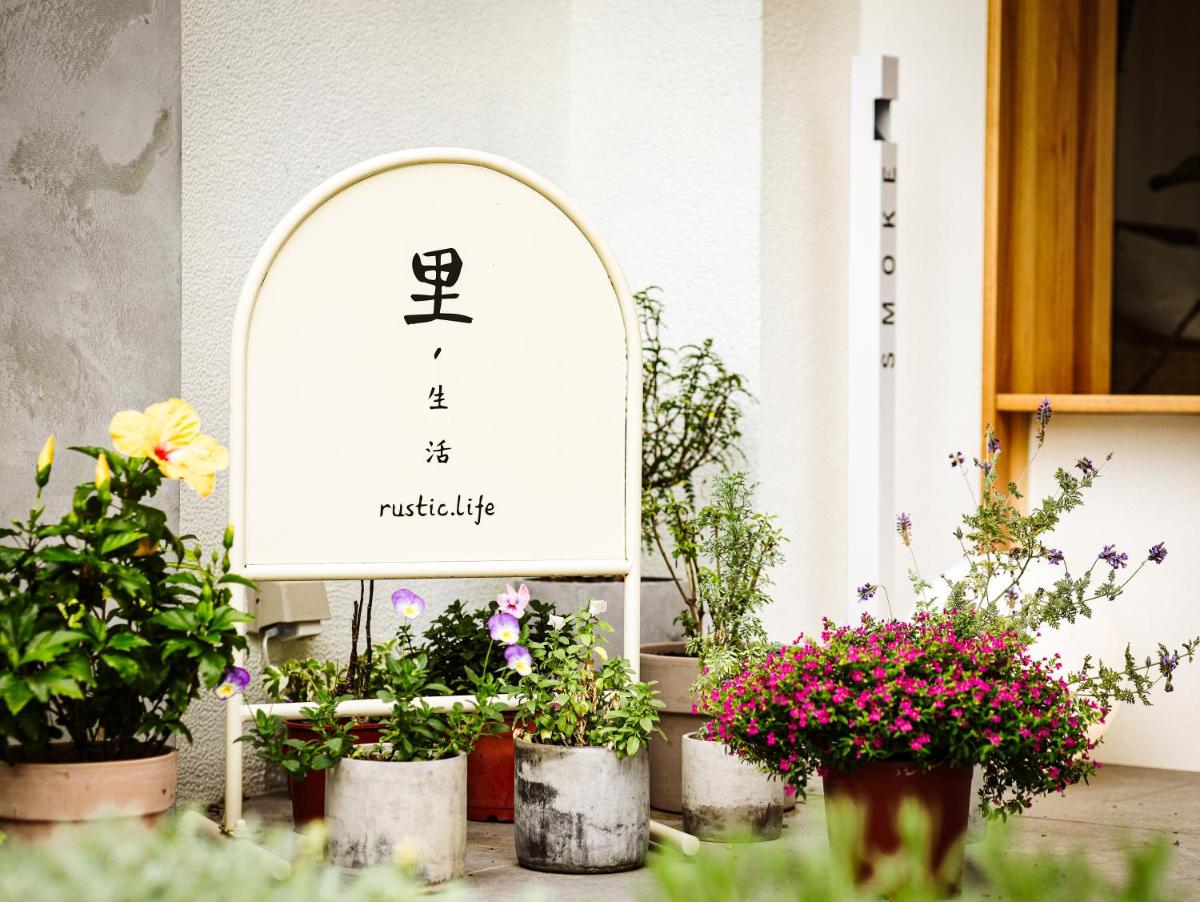 Soli Hospitale 宿里旅行舍 - Housity