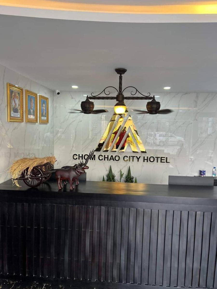 Hotel Chom Chao City - Housity