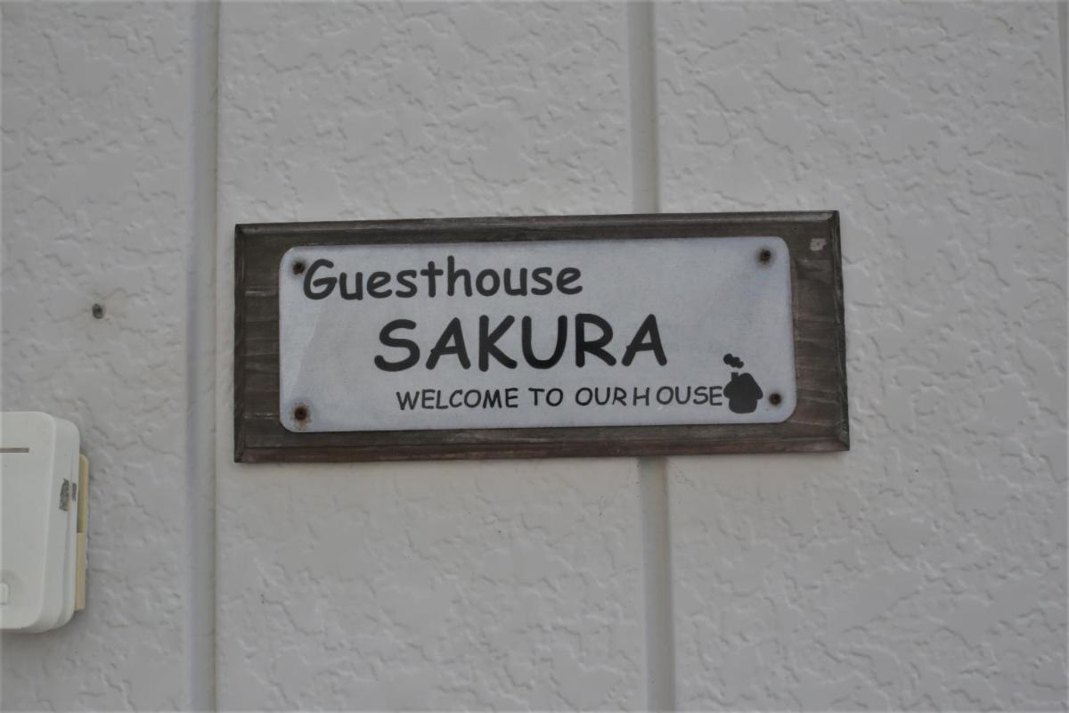 ゲストハウスさくら Guesthouse Sakura - Housity
