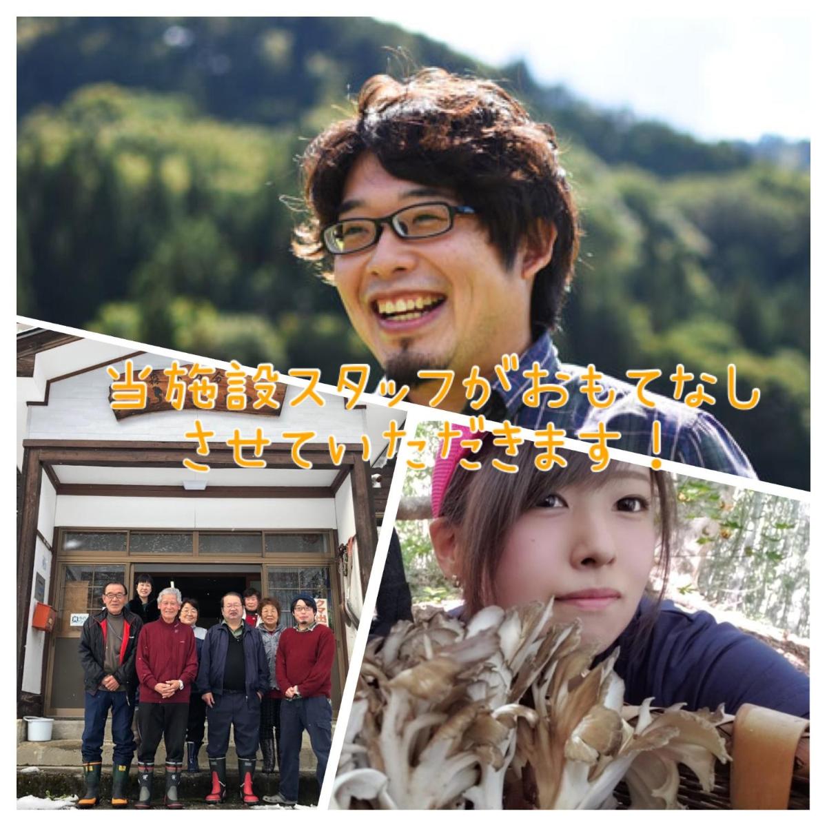 Mori no Bunkou Fuzawa - Vacation STAY 54307v - Housity