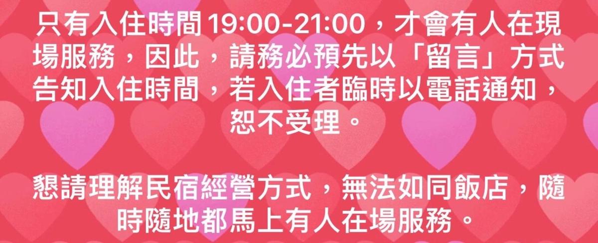 Tara 塔拉Guest House - Housity