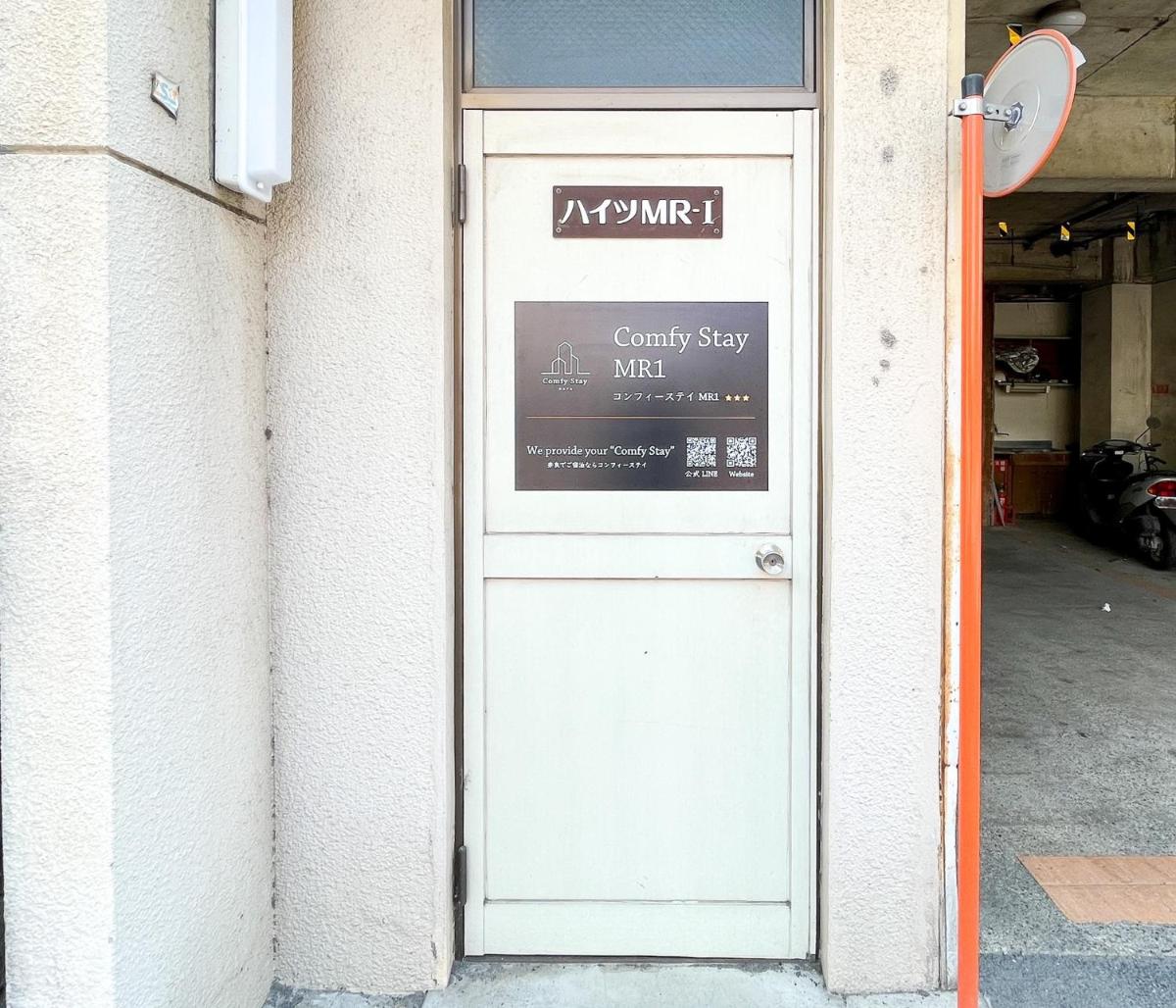 Heights MR2 - Vacation STAY 88287 - Housity