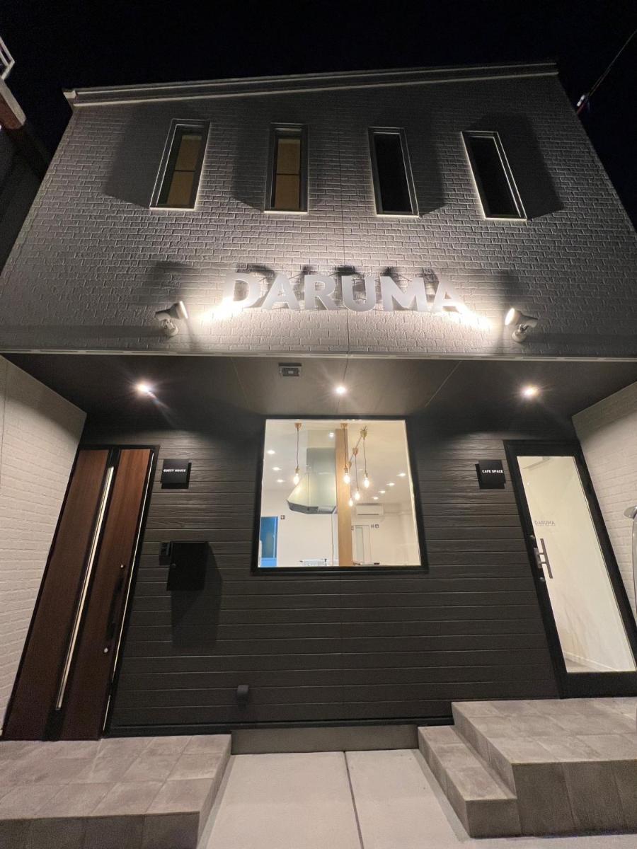 Guest House DARUMA - Housity