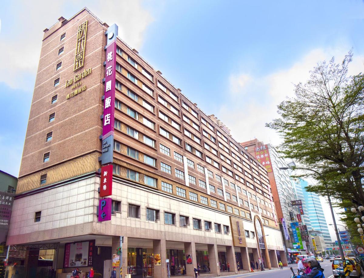 Tao Garden Hotel - Housity