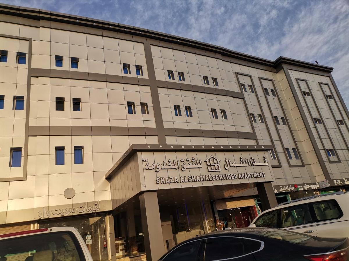 شذا الشمال للشقق المخدومة - Housity