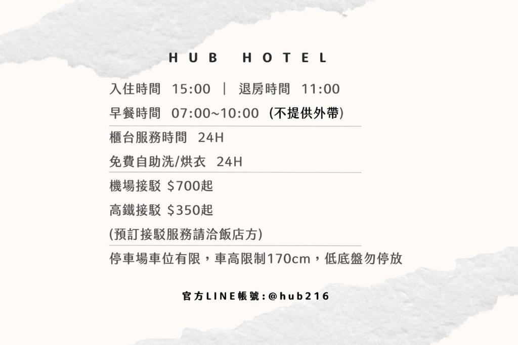 Hub Hotel - Housity