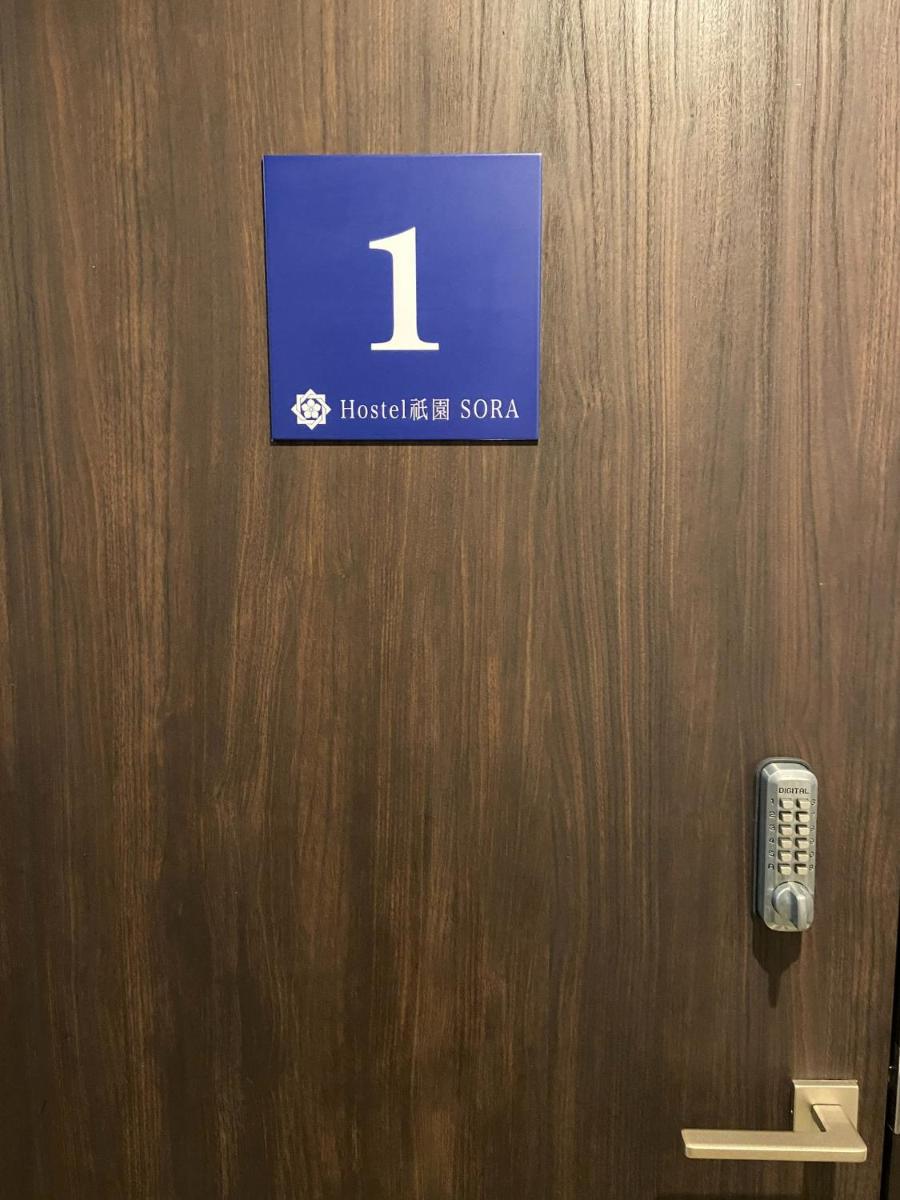 Higashi Shimbashi Building 3F Hostel Gion SORA - Vacation STAY 92728v - Housity