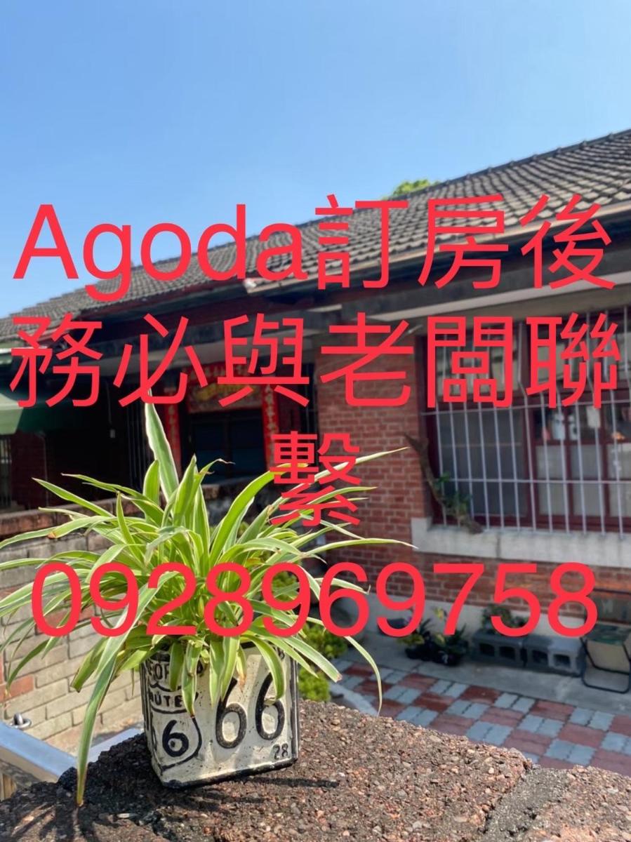 Bei dou he fa gu cuo min su - Housity