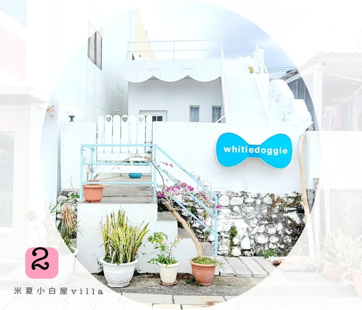 Suitetrails - Whitiedoggie Villa II