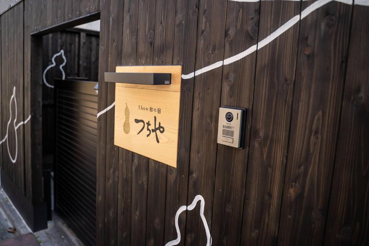 Show Wa No Yado Tsuchiya - Housity
