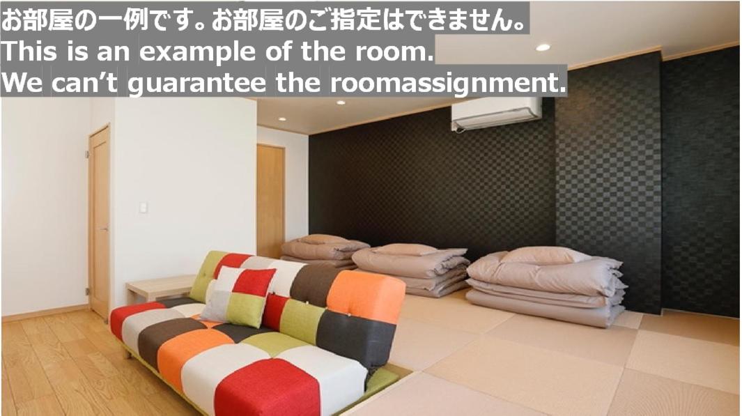 Tabist Onsen Petit Hotel Yukori Bandai Atami - Housity