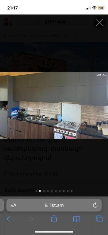 Artur's Guesthouse - Housity