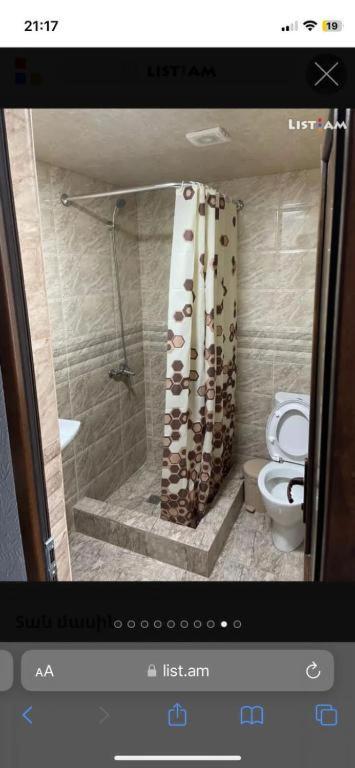 Artur's Guesthouse - Housity
