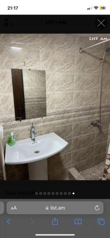Artur's Guesthouse - Housity