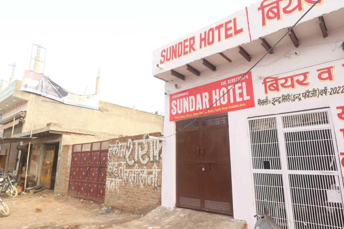 Hotel O Foji Guest House - Housity