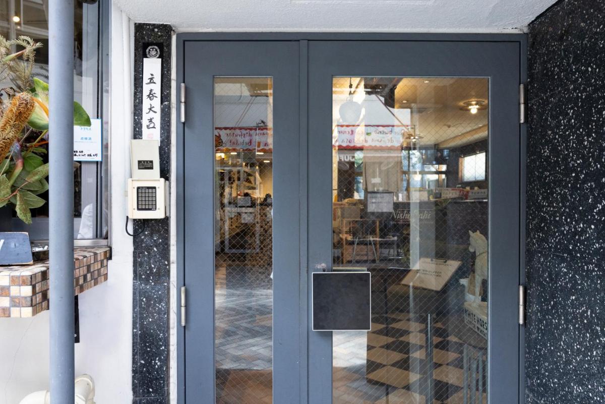 Suitetrails - Cafe & Guest House Nagonoya