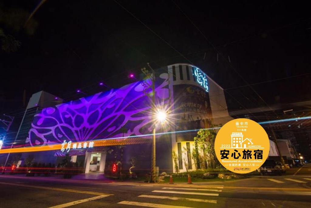 Kumotsuki Motel - Housity