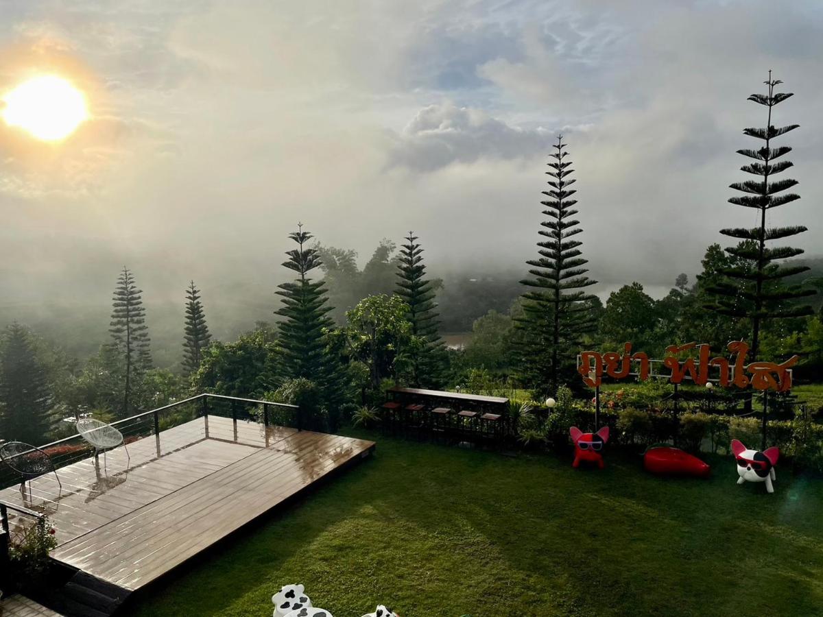 Phuyafahsai The Resort Khao Kho - Housity