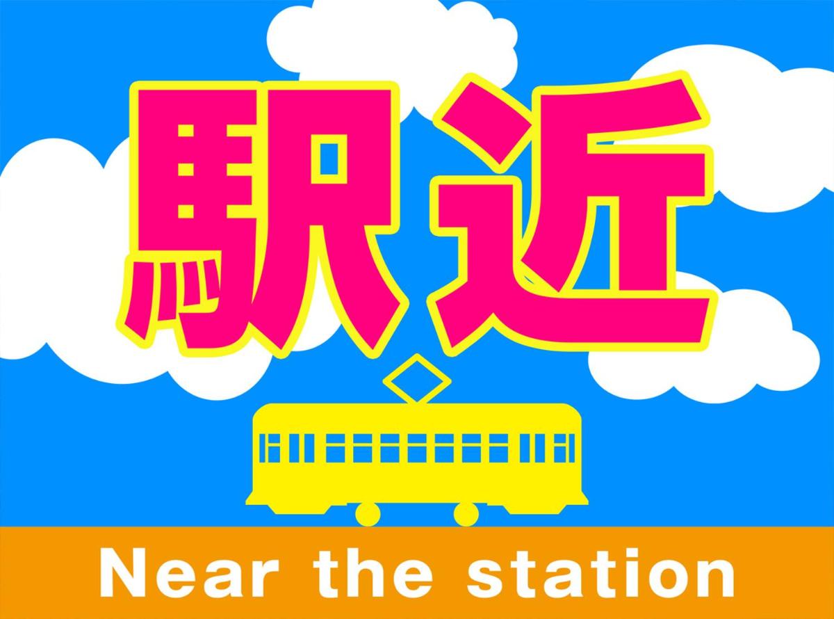 ビジネスホテルマーキュリー（ロイヤルイングループ） - Housity