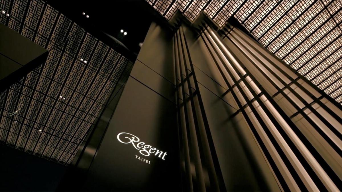 Regent Taipei - Housity
