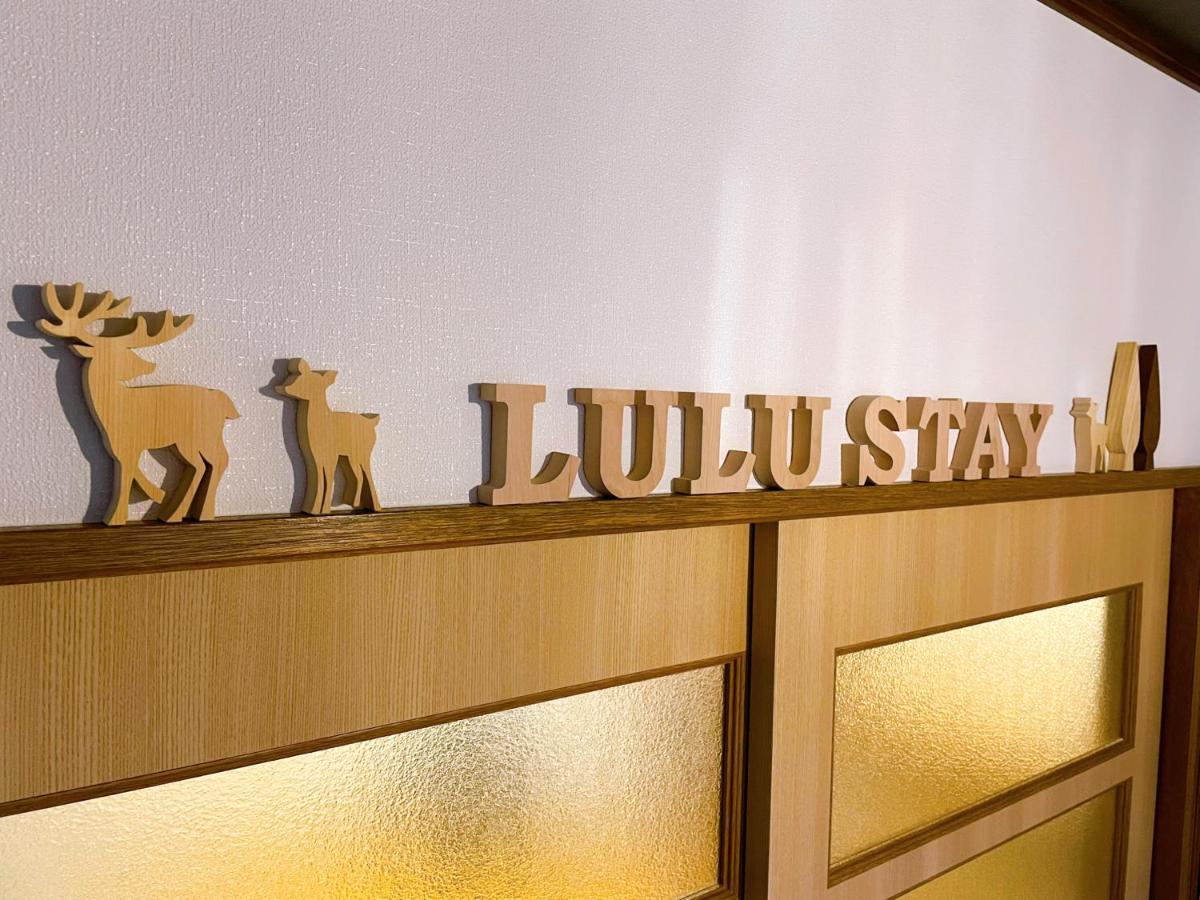 LuLu Stay - Housity