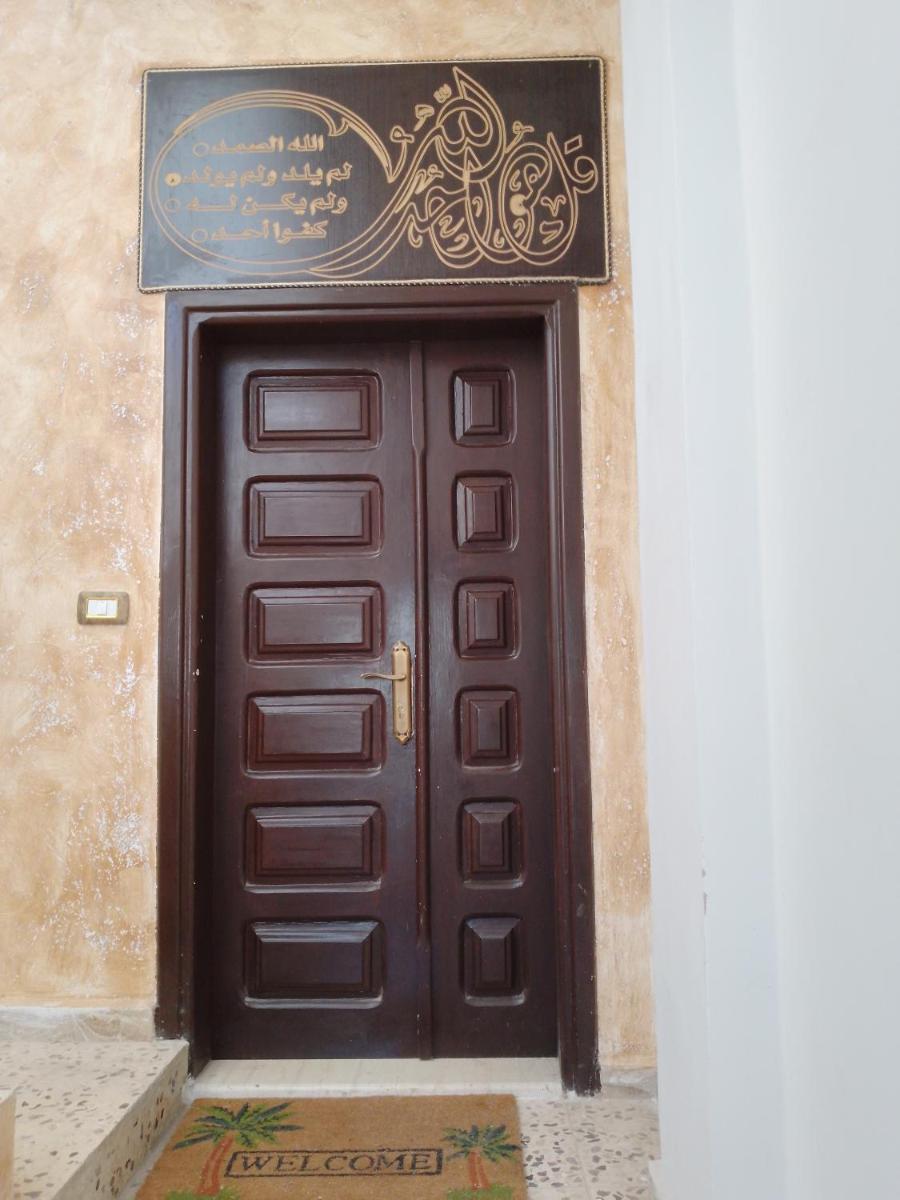 Al-Sawsanah Guest House - Housity