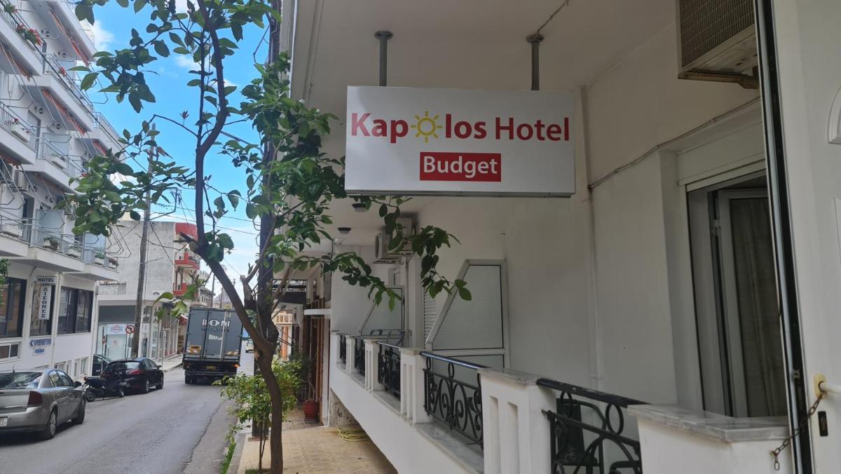 Kapolos budget hotel - Housity